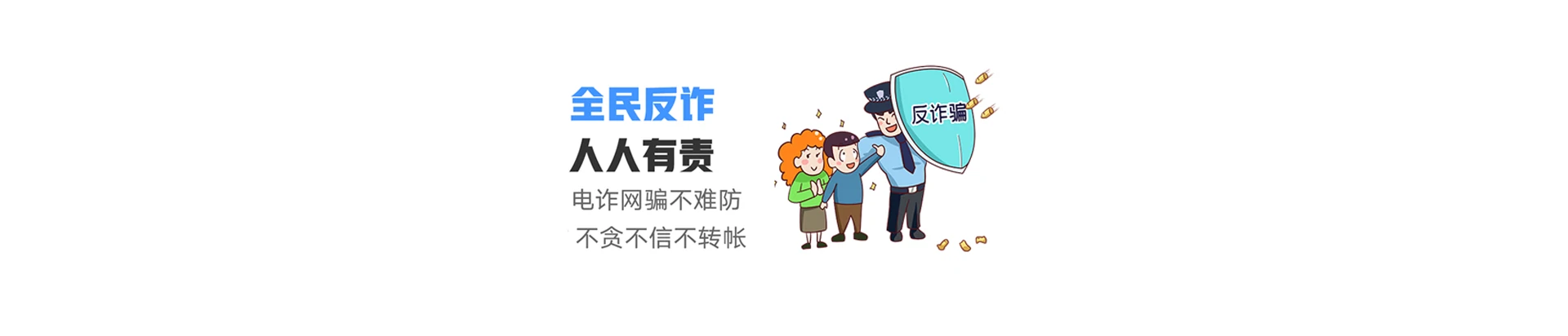 珠山区联通宽带